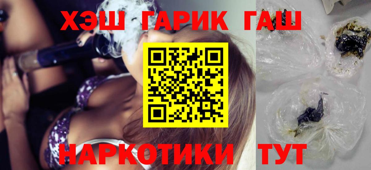 Моршанск  Гашиш hashish  Гашиш  Гашиш Premium  Вход с VPN 
