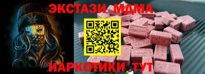 амфетамин Тверь