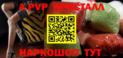 амфетамин Тверь
