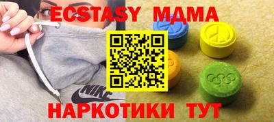 амфетамин Тверь