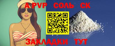 амфетамин Тверь