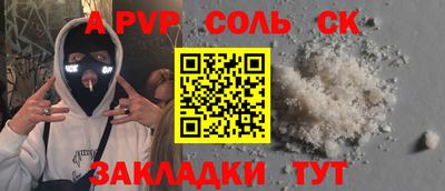 мдпв Тара