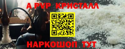 амфетамин Тверь