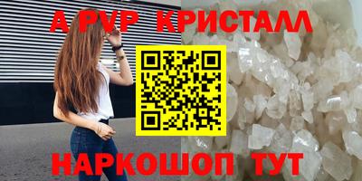 дистиллят марихуана Татарск