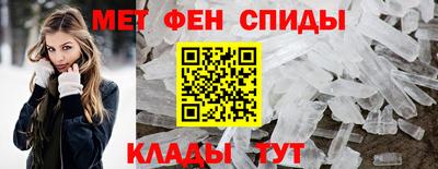 амфетамин Тверь