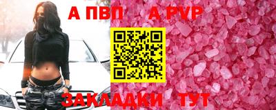дистиллят марихуана Татарск