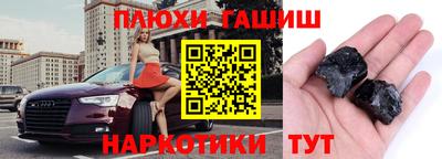 дистиллят марихуана Татарск