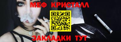 мдпв Тара