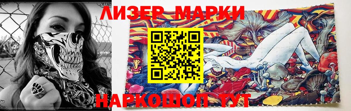 ЛСД экстази ecstasy Моршанск