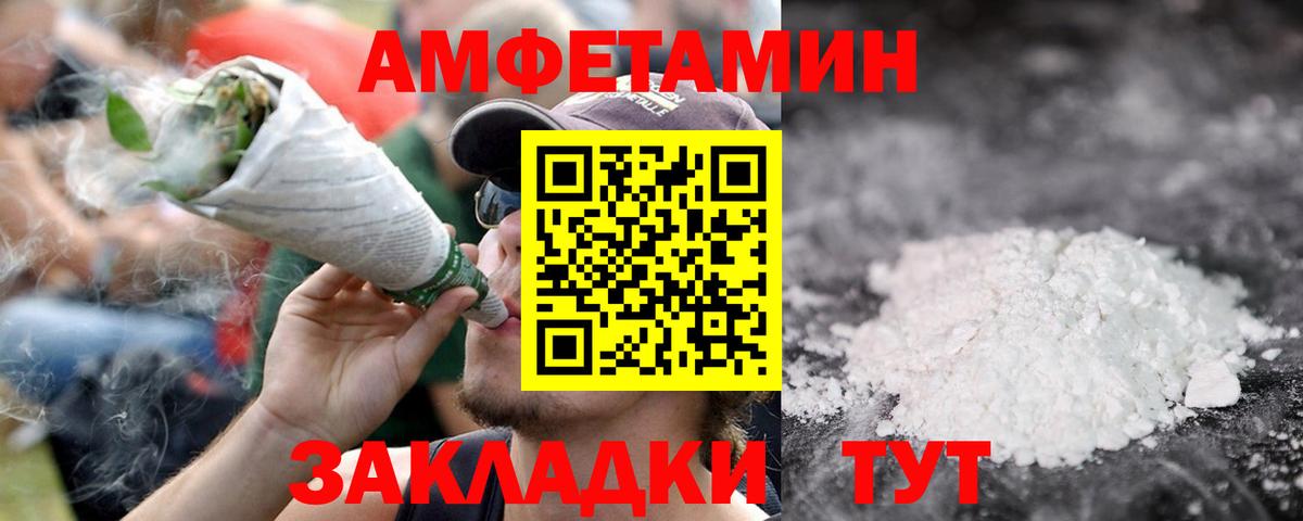 Метамфетамин Декстрометамфетамин 99.9%  Метамфетамин Декстрометамфетамин 99.9%  Моршанск  Вход с VPN 